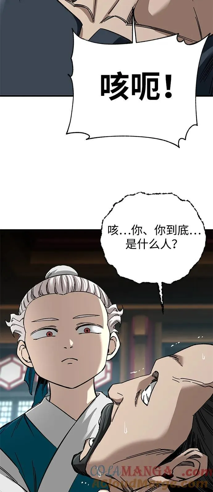 第36话30