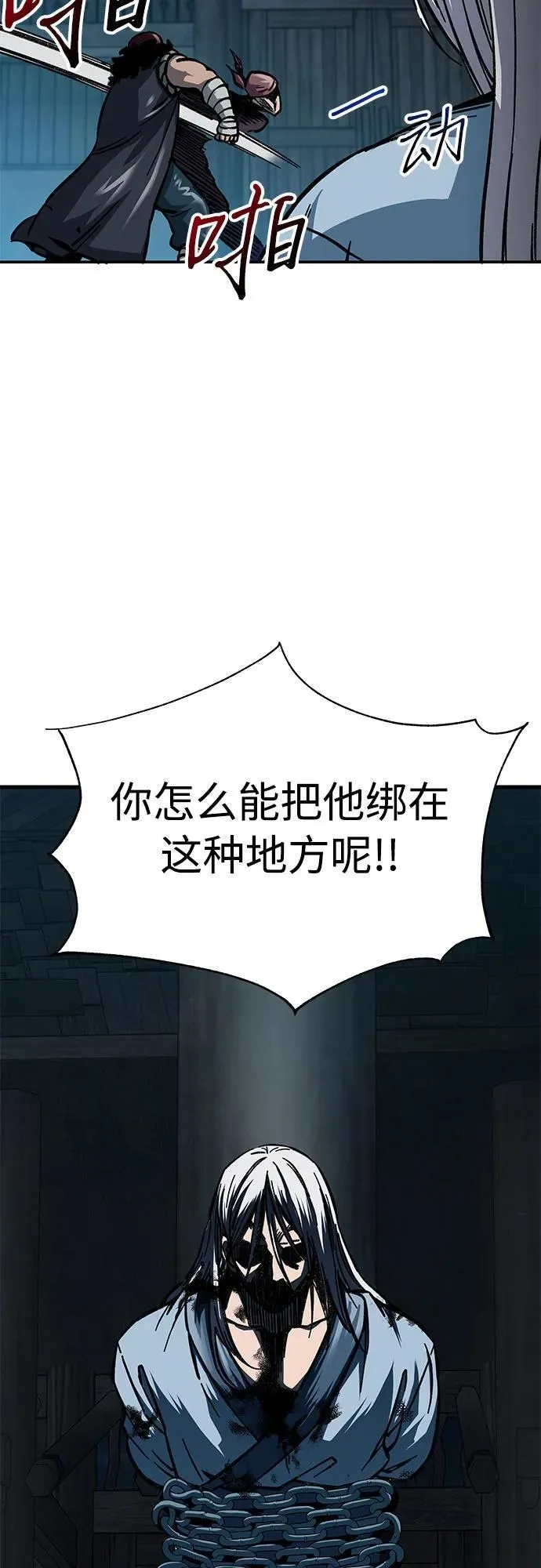 第3话132