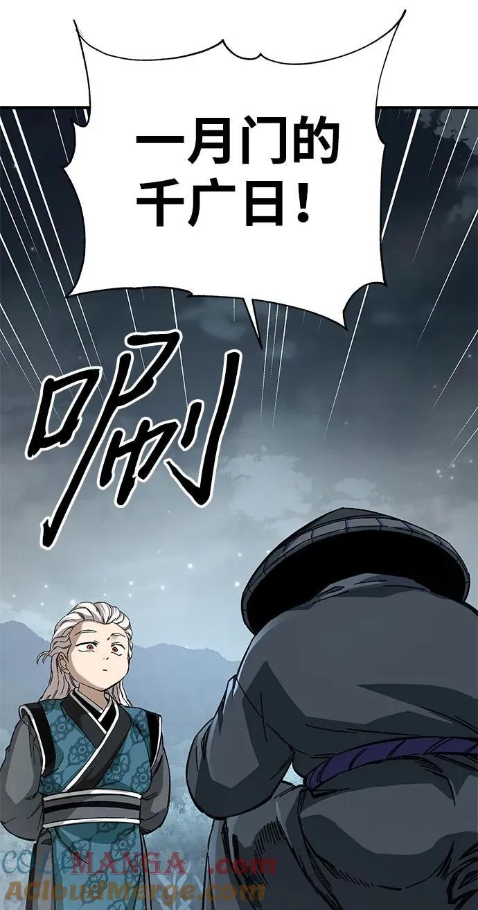 第57话60