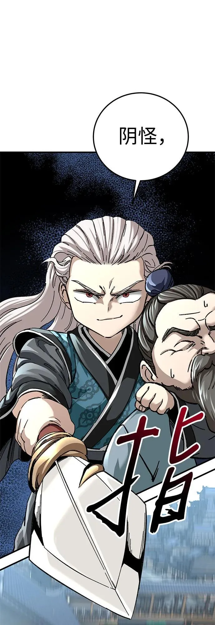 第47话1
