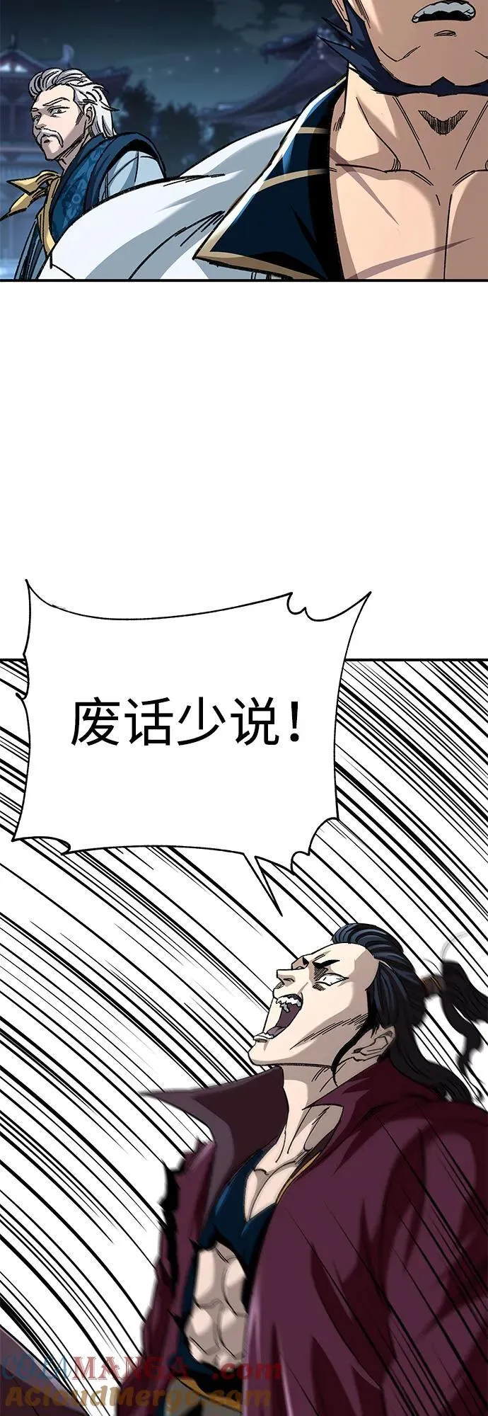 第31话9