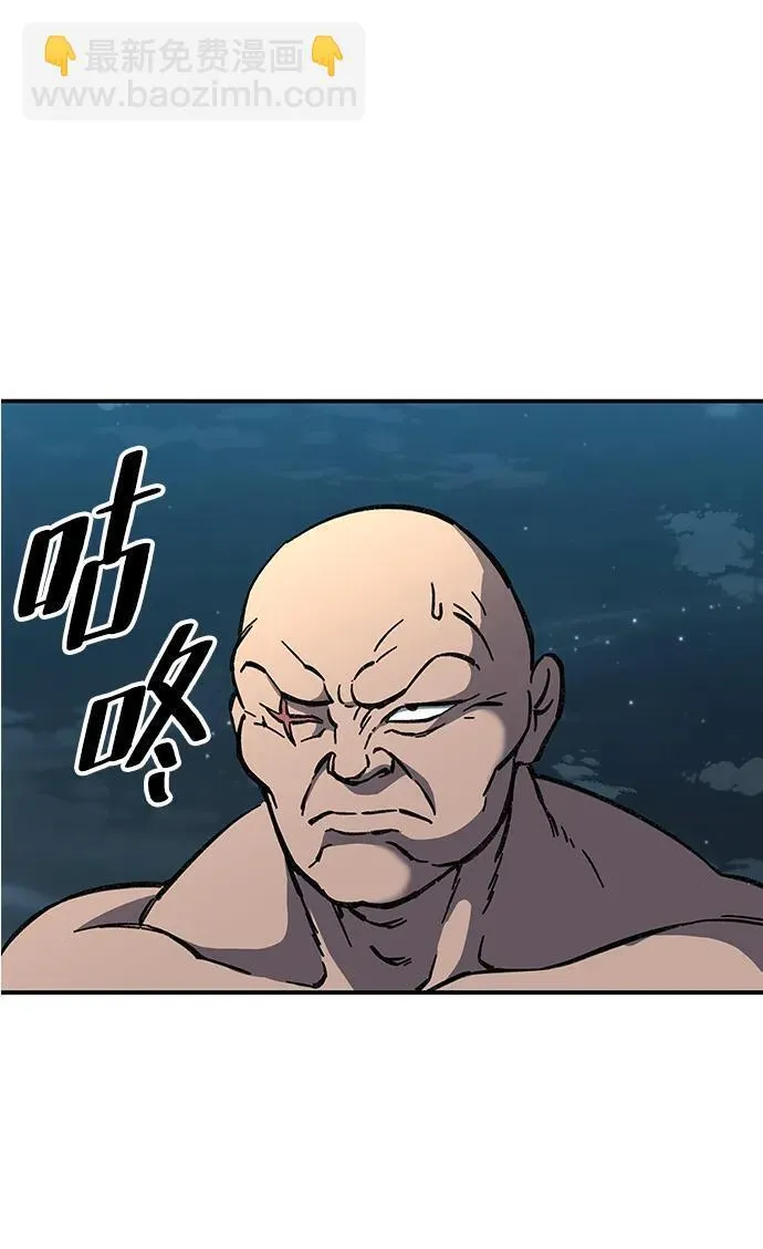 第5话77