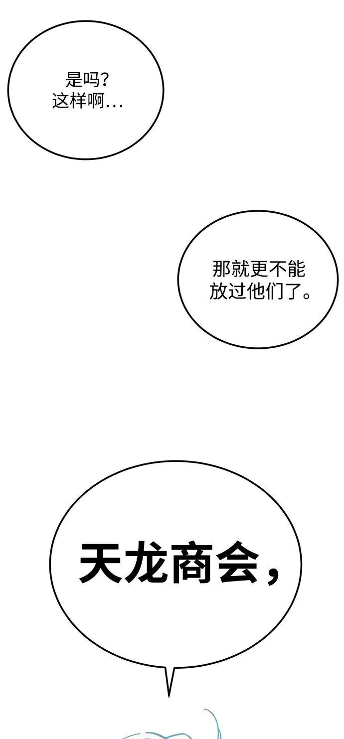 第18话119