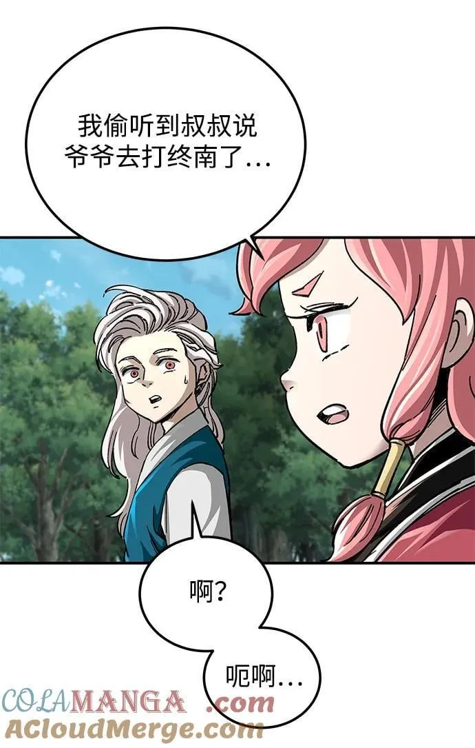 第38话63