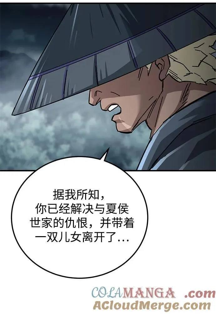 第57话45