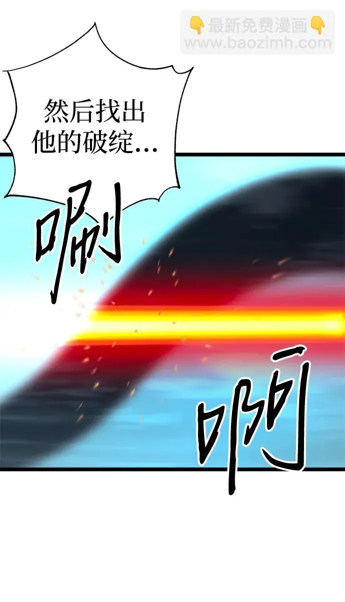 第7话119