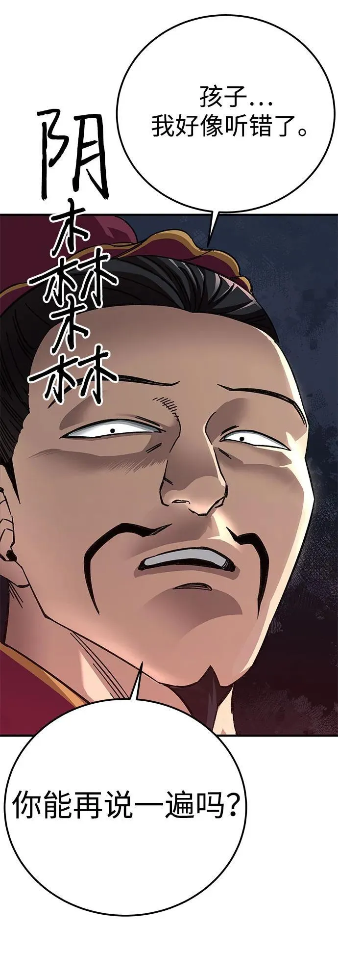 第57话2