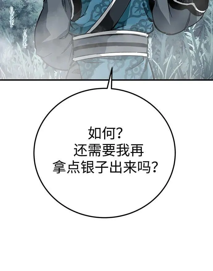 第57话62