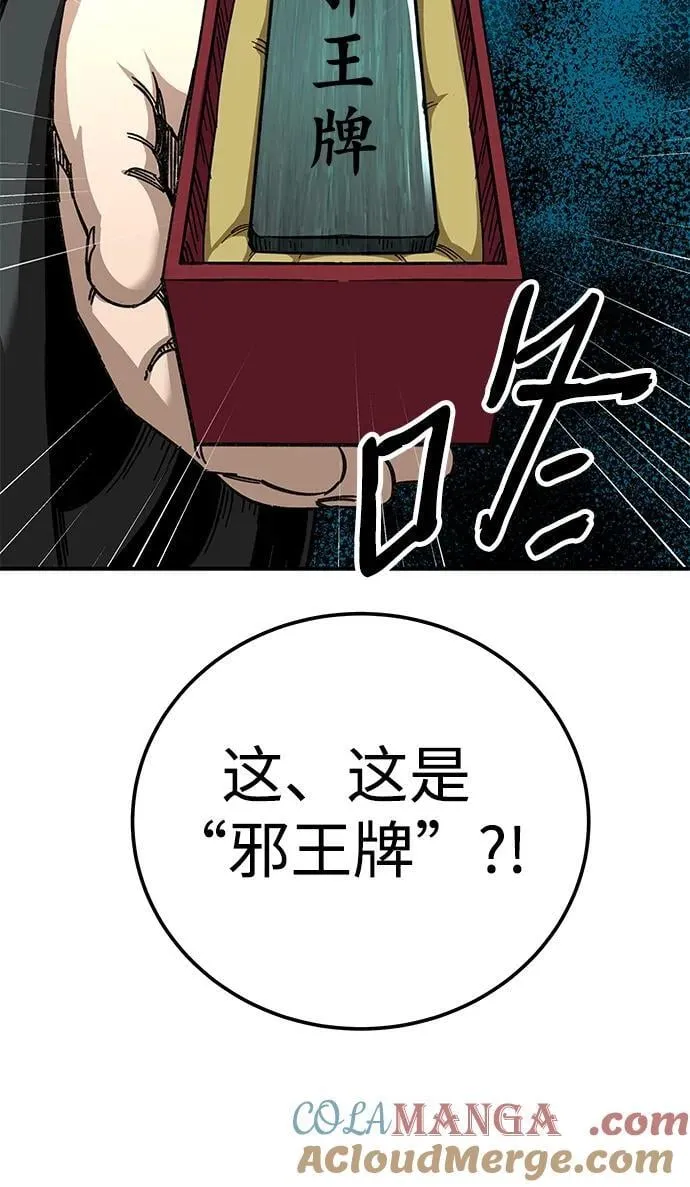 第50话33