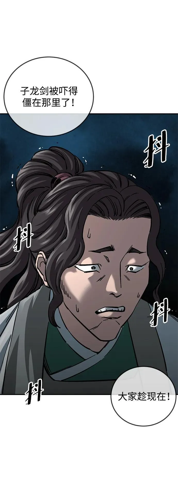 第12话63