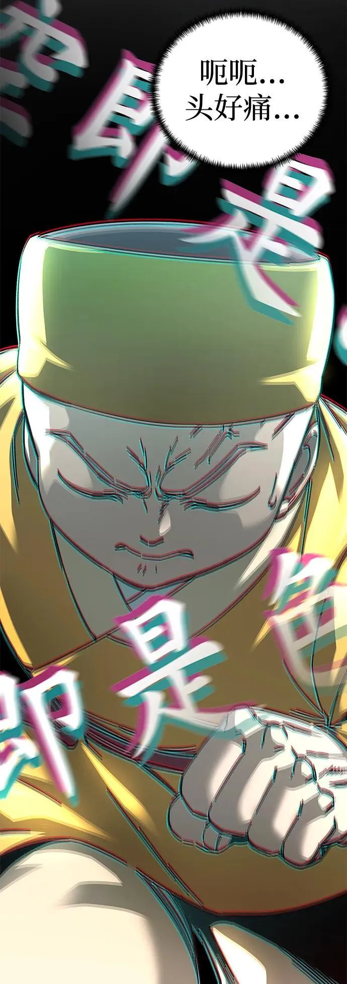 第61话31