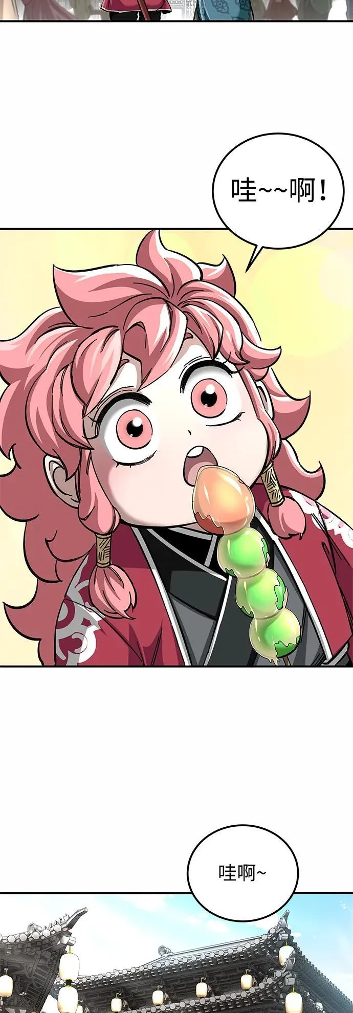 第51话4