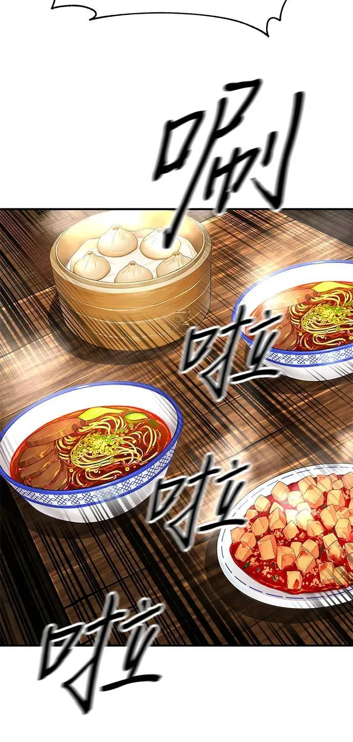第44话49