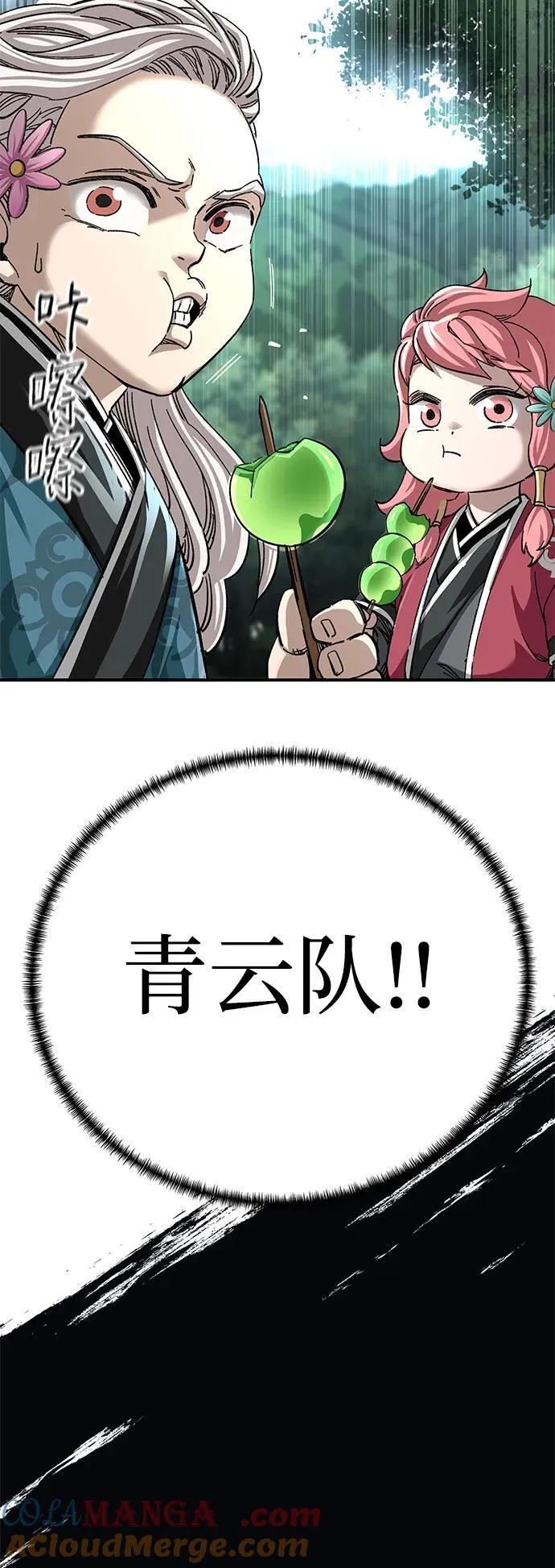 第40话78