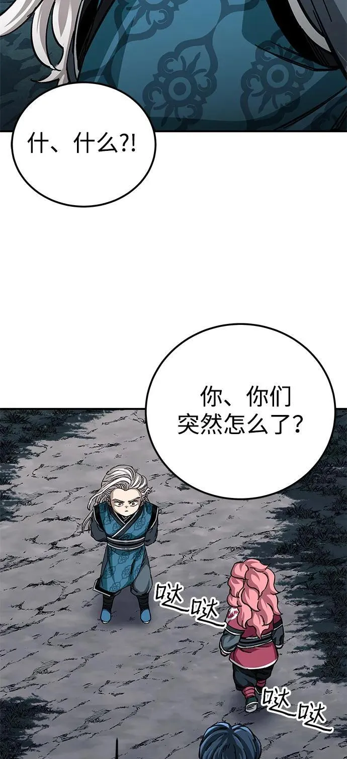 第52话85