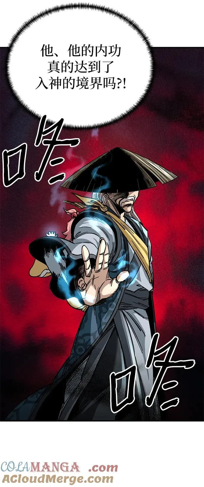 第29话15
