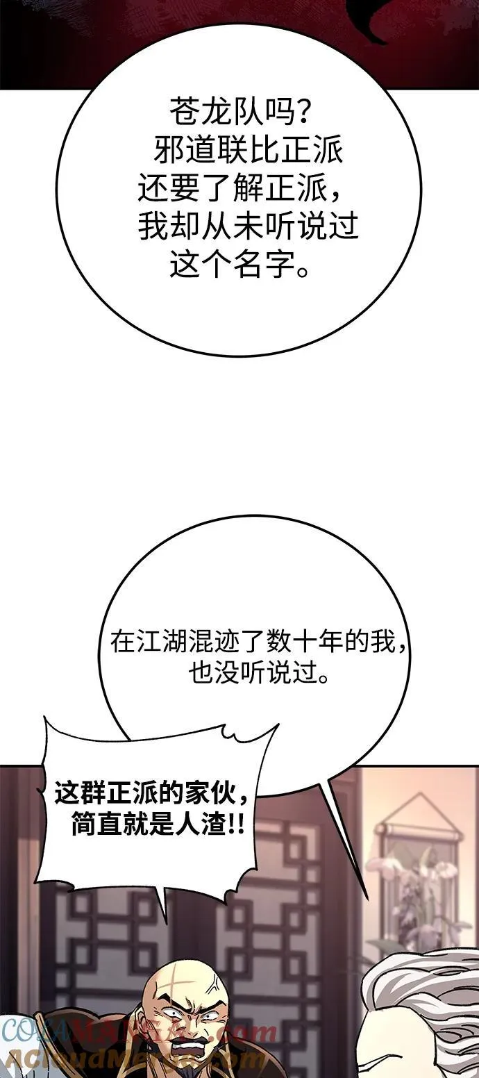 第41话51