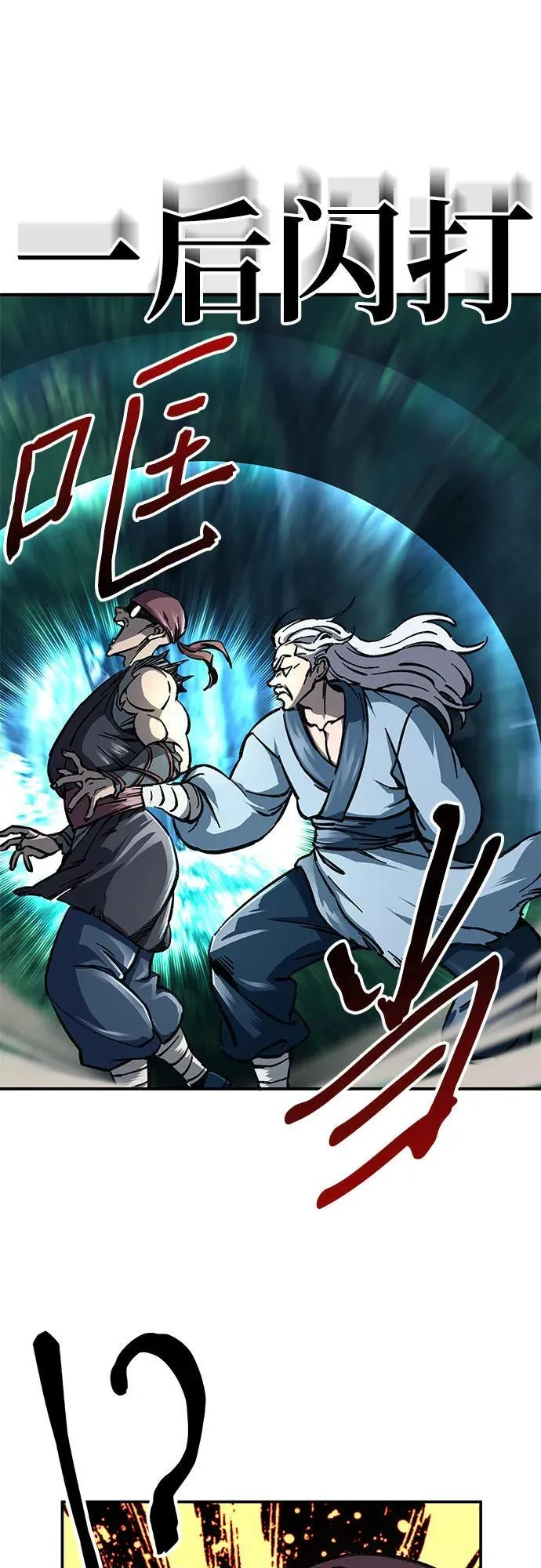第3话89