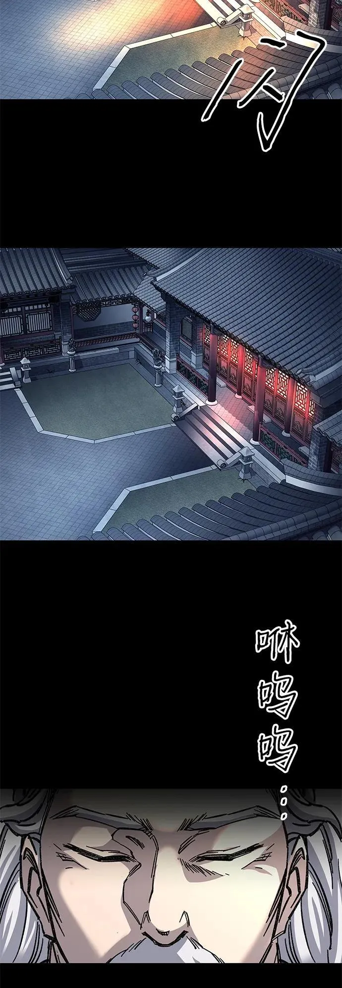 第31话49