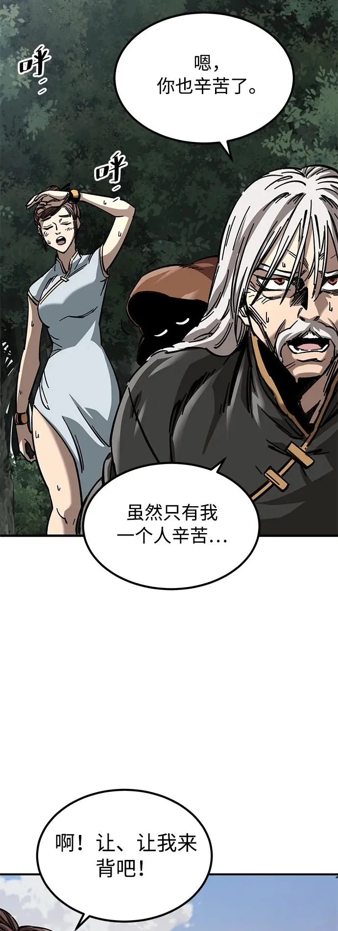 第13话65