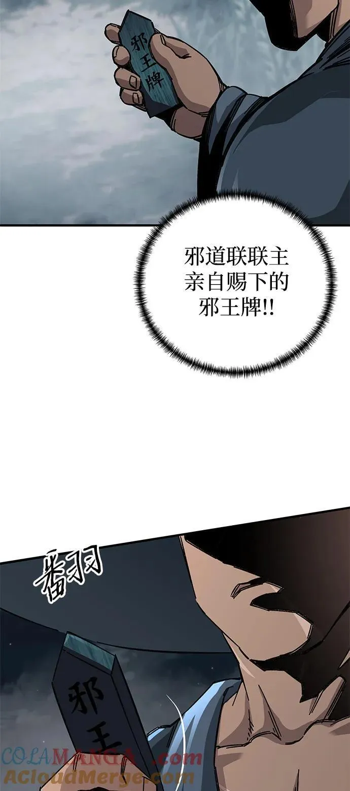第57话57