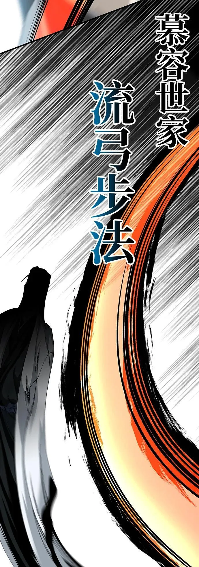 第49话46