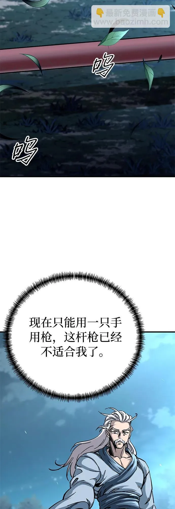 第17话61