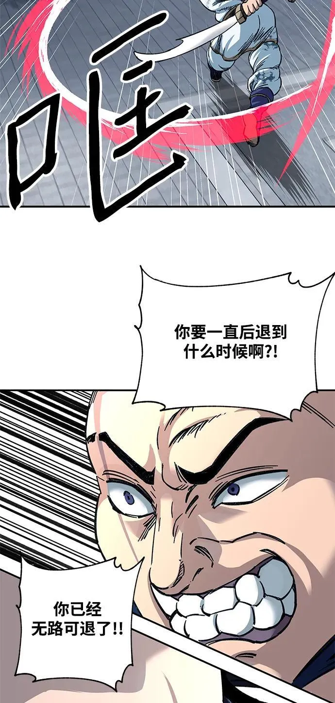 第30话46