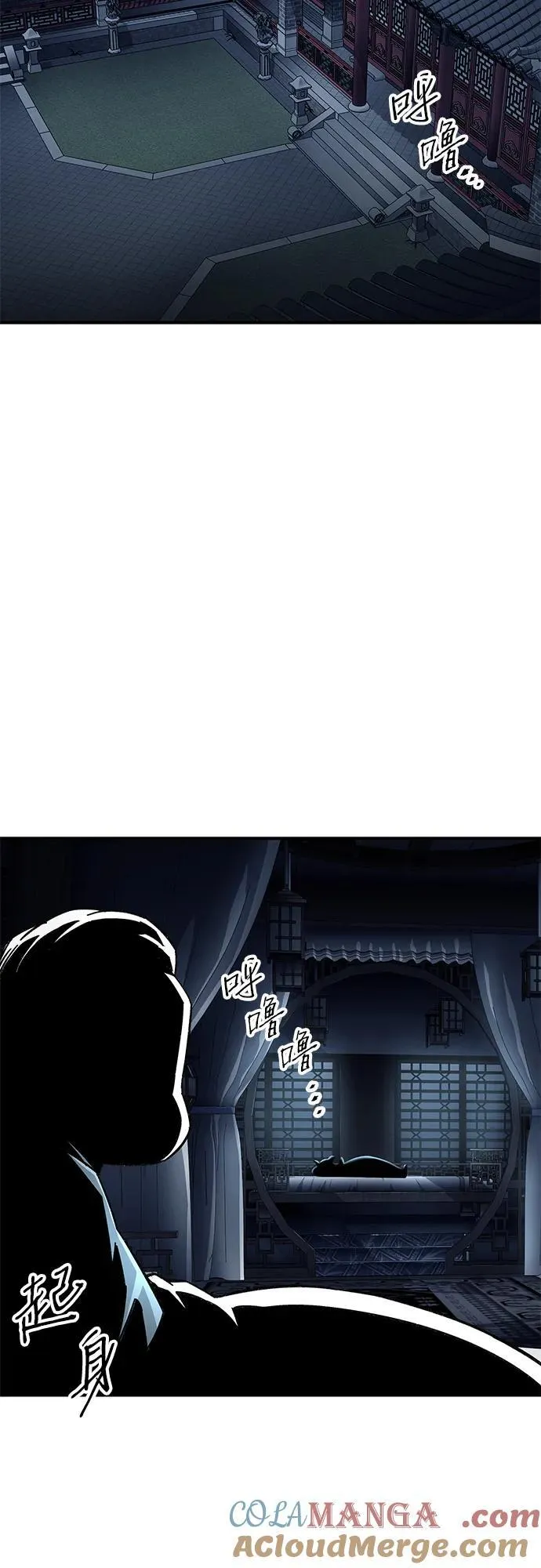 第43话18