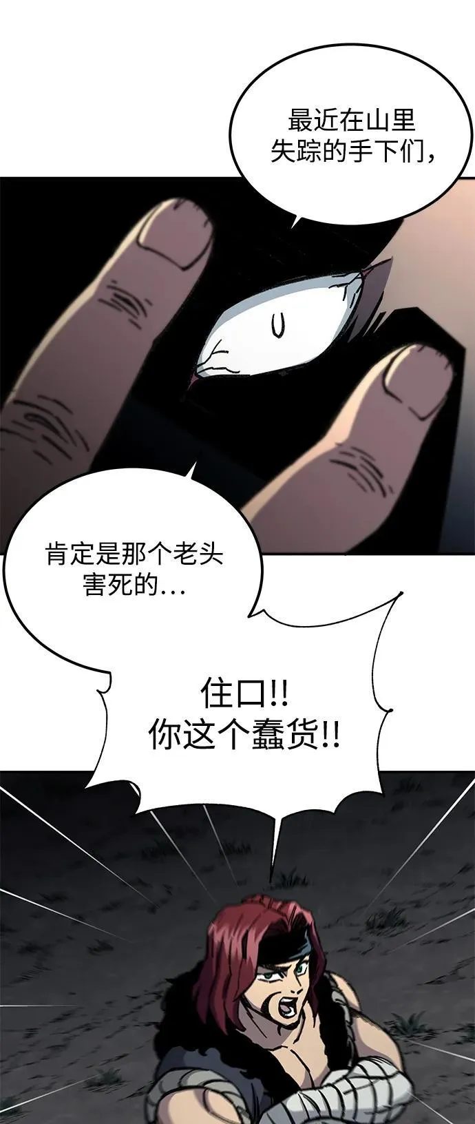 第4话31