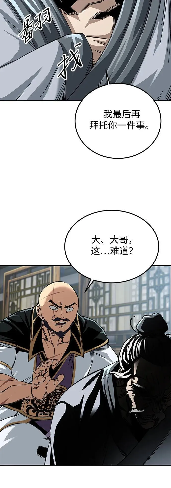第34话37