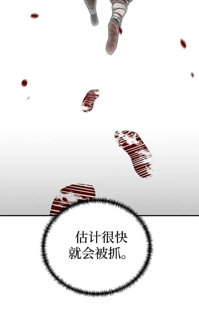 第41话8