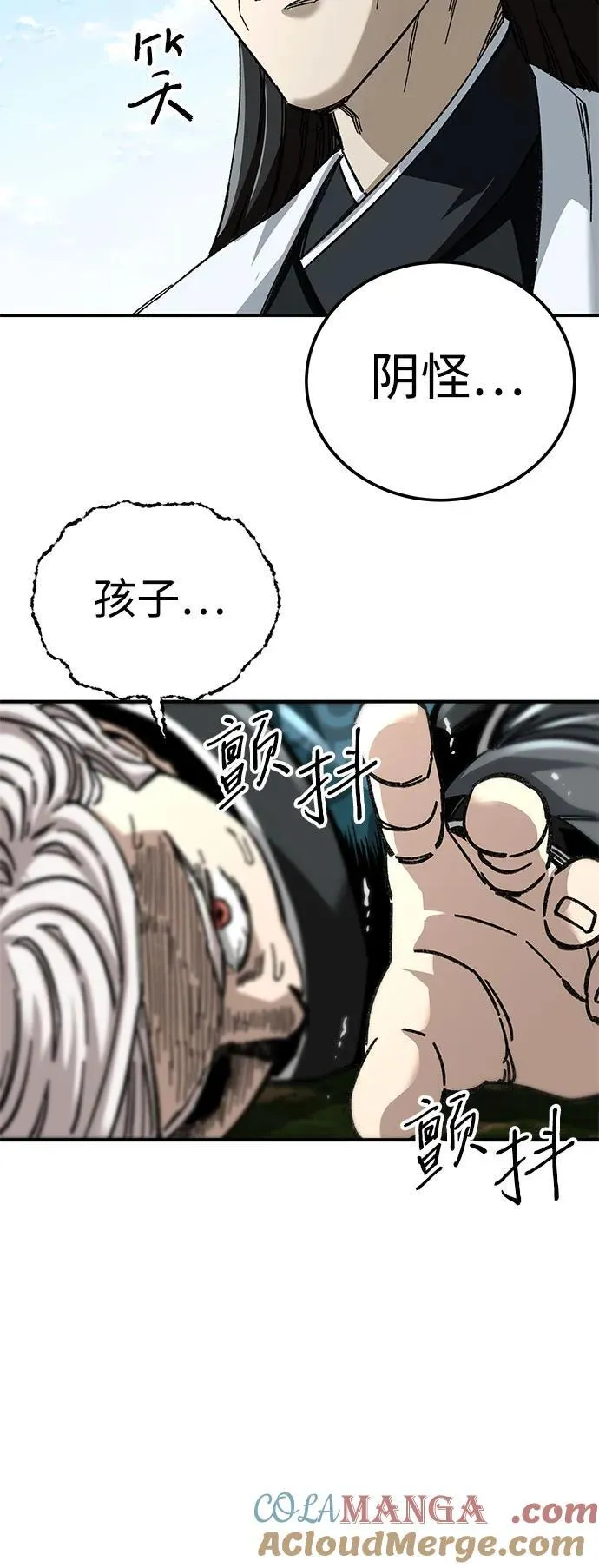 第47话72