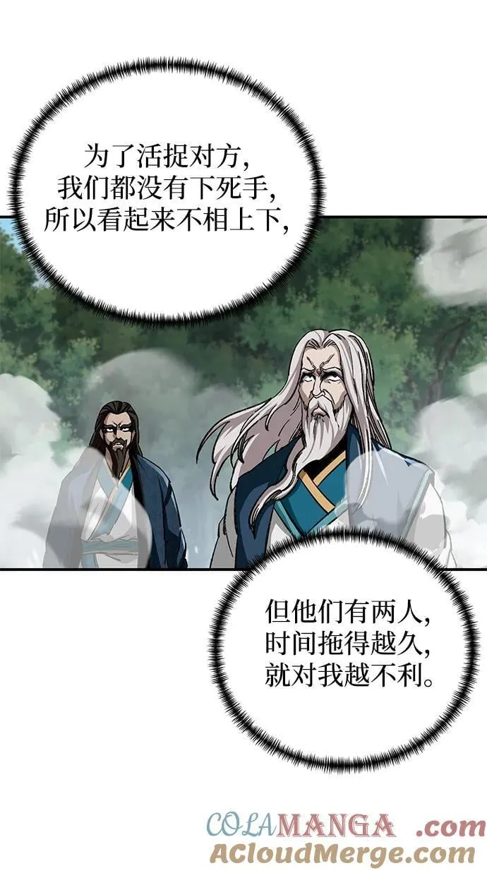 第38话24