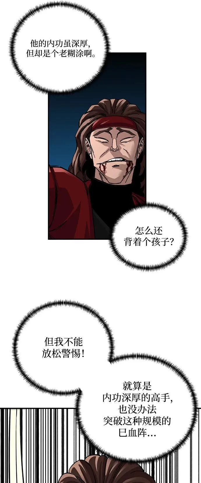 第26话89