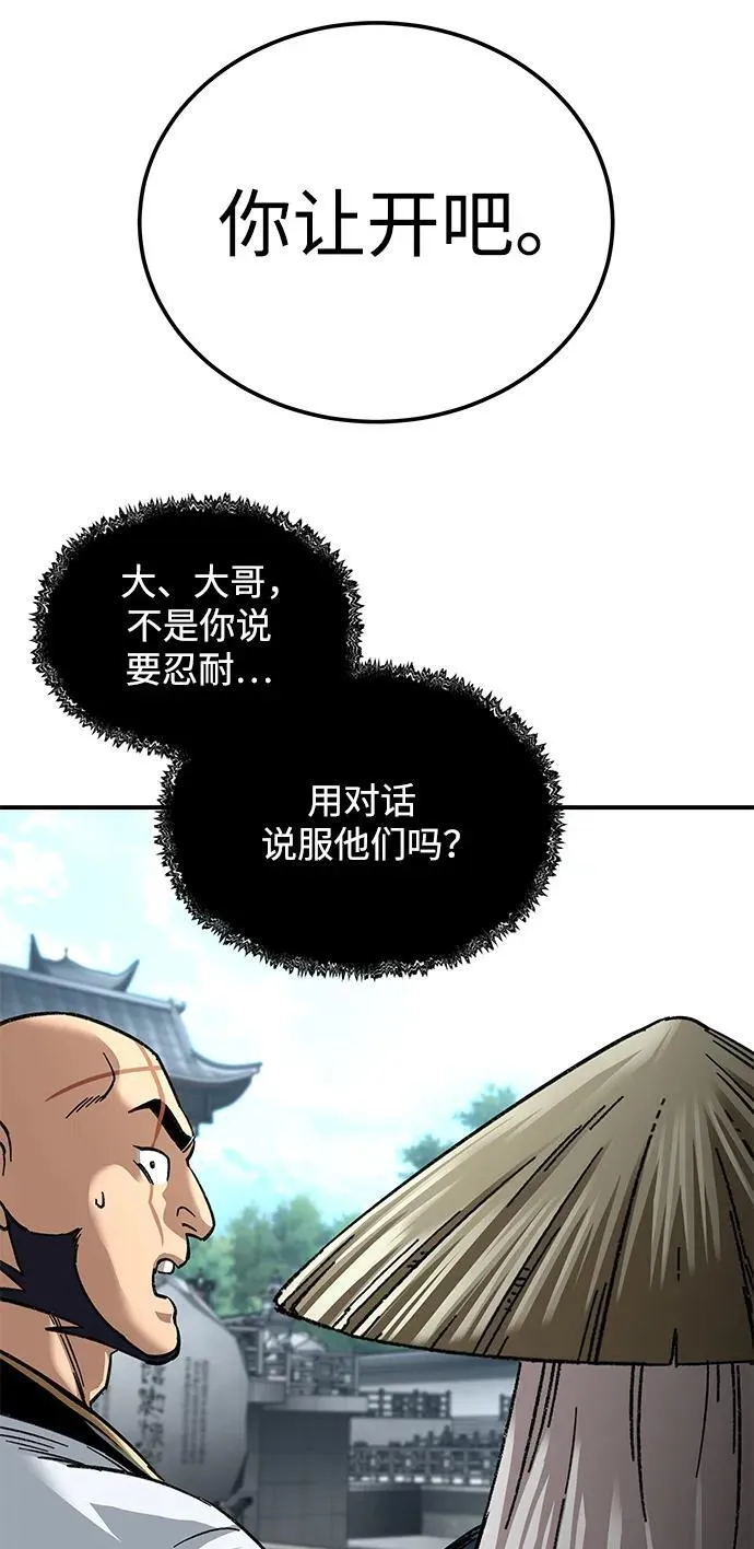 第28话72