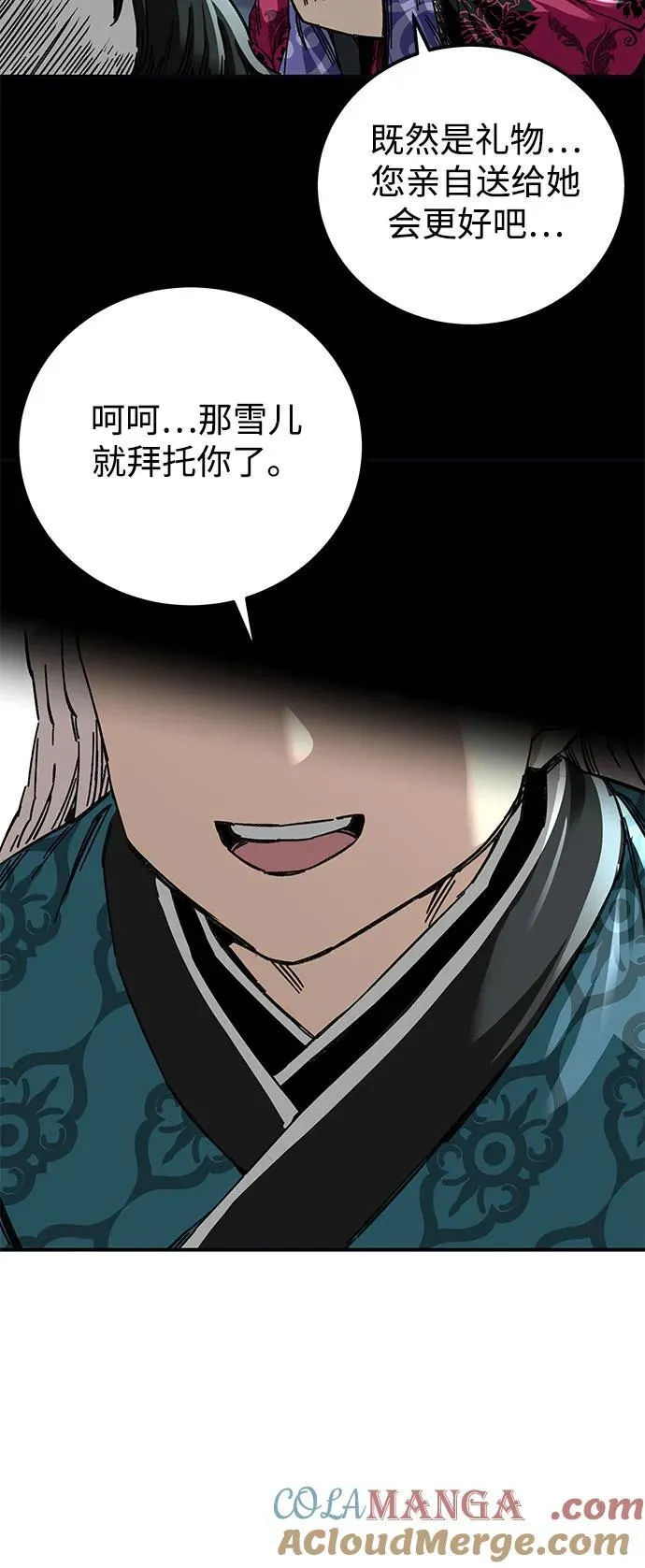 第46话27