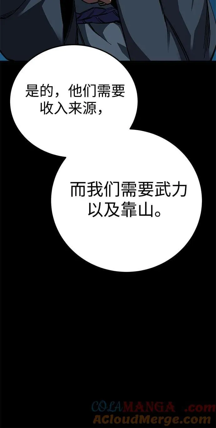第59话24