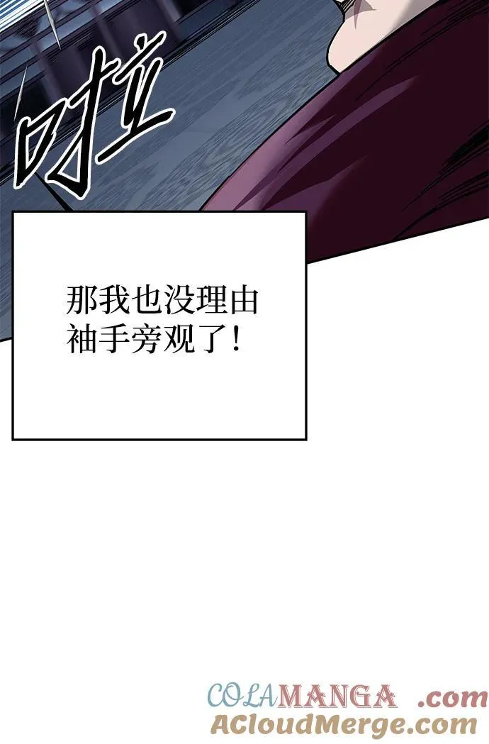 第30话63