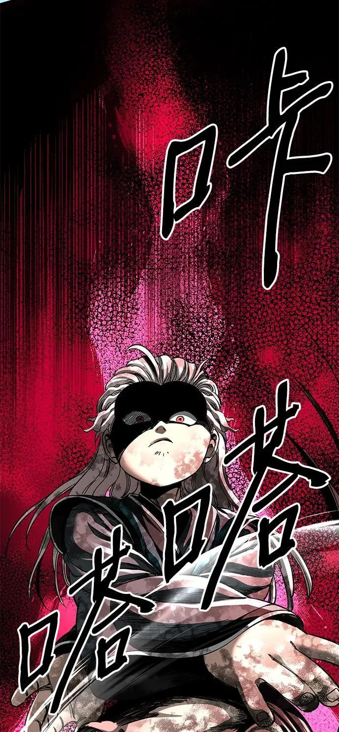 第49话85