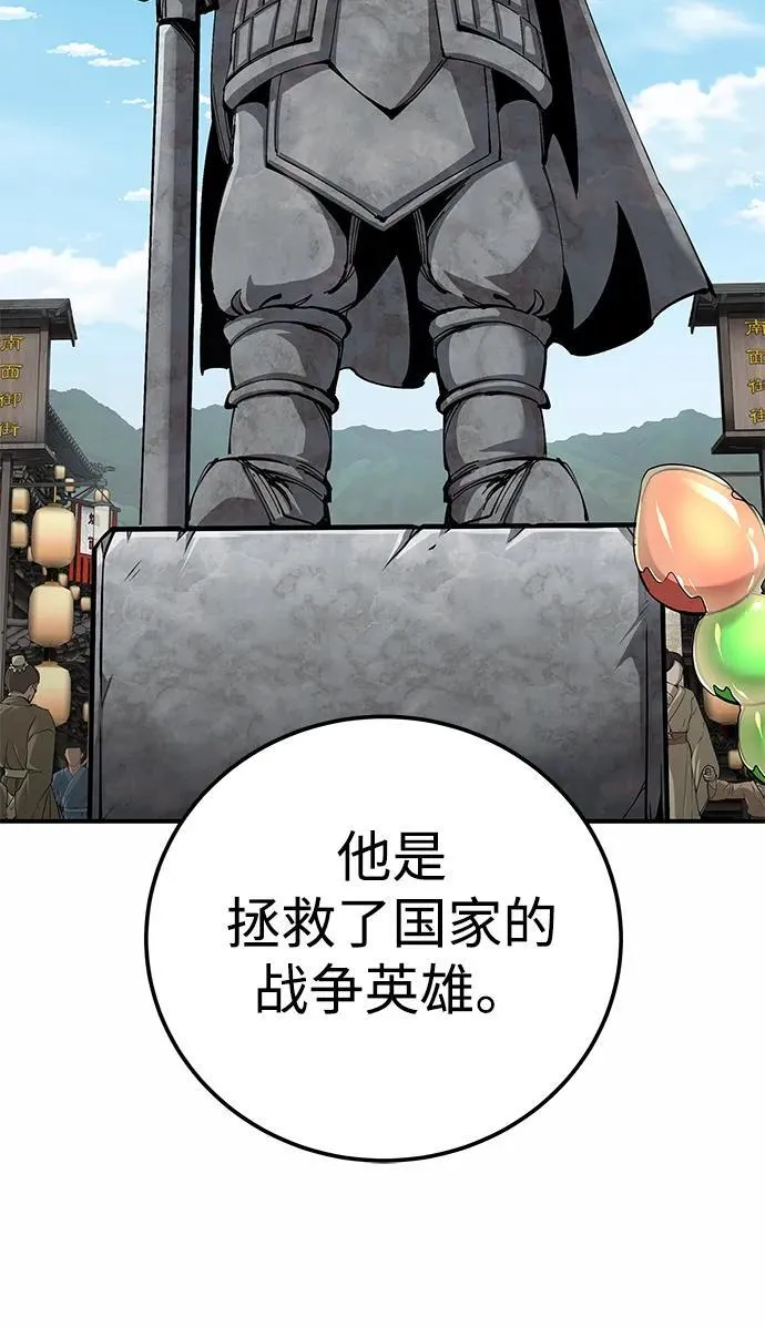第51话7