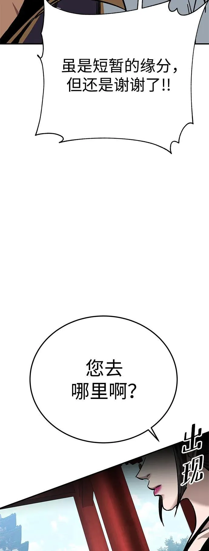 第25话61