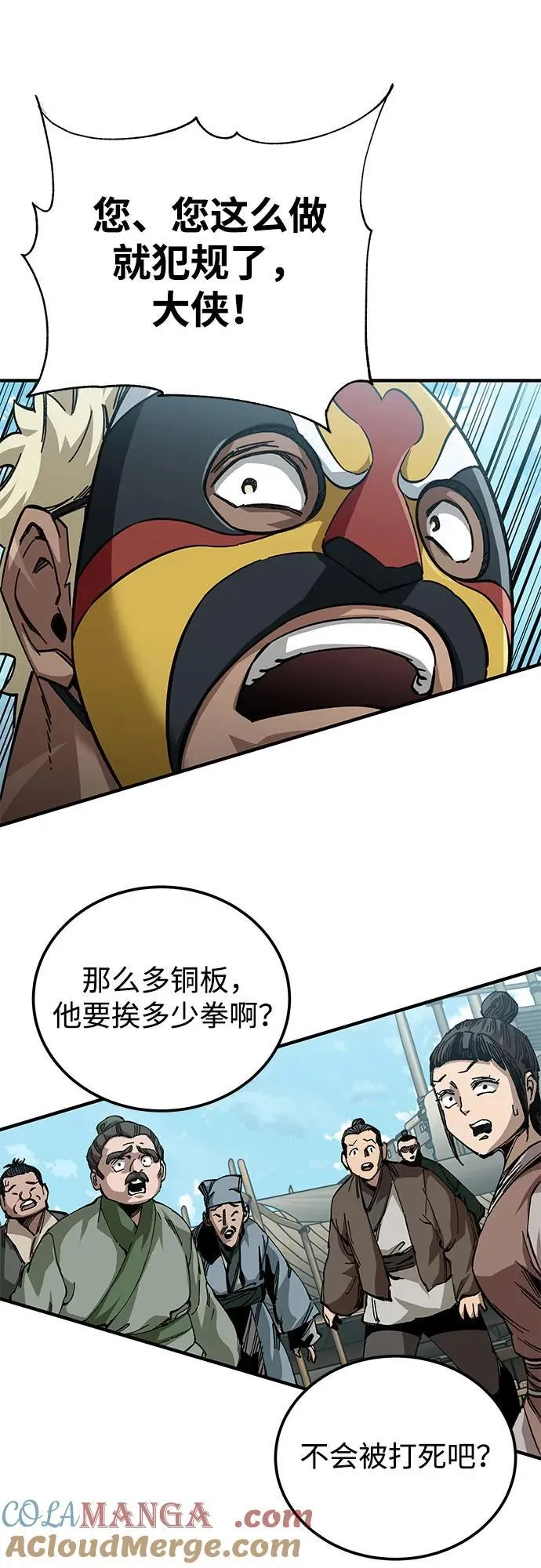 第56话27