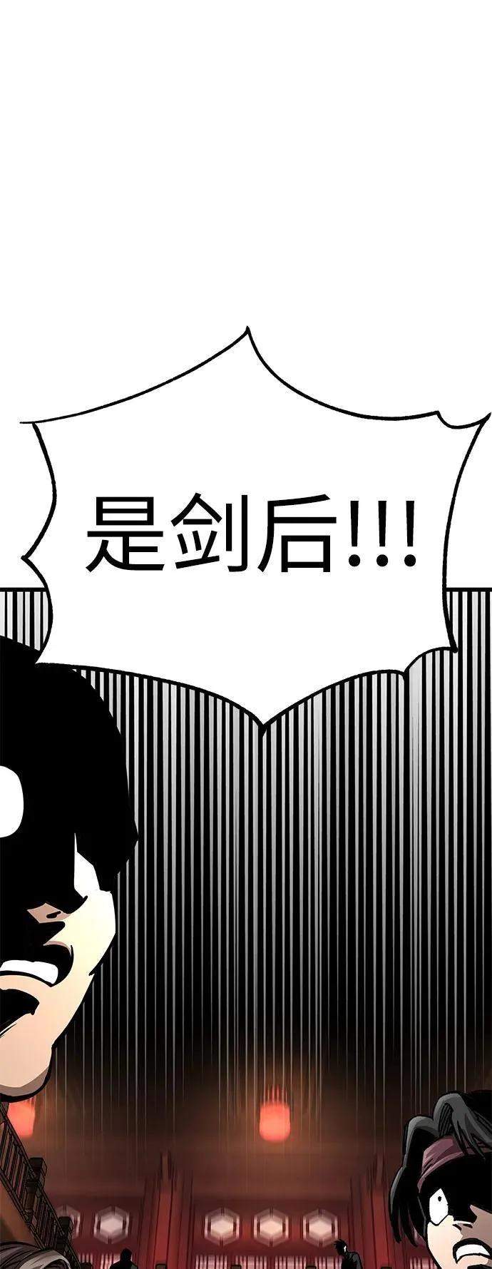 第11话64