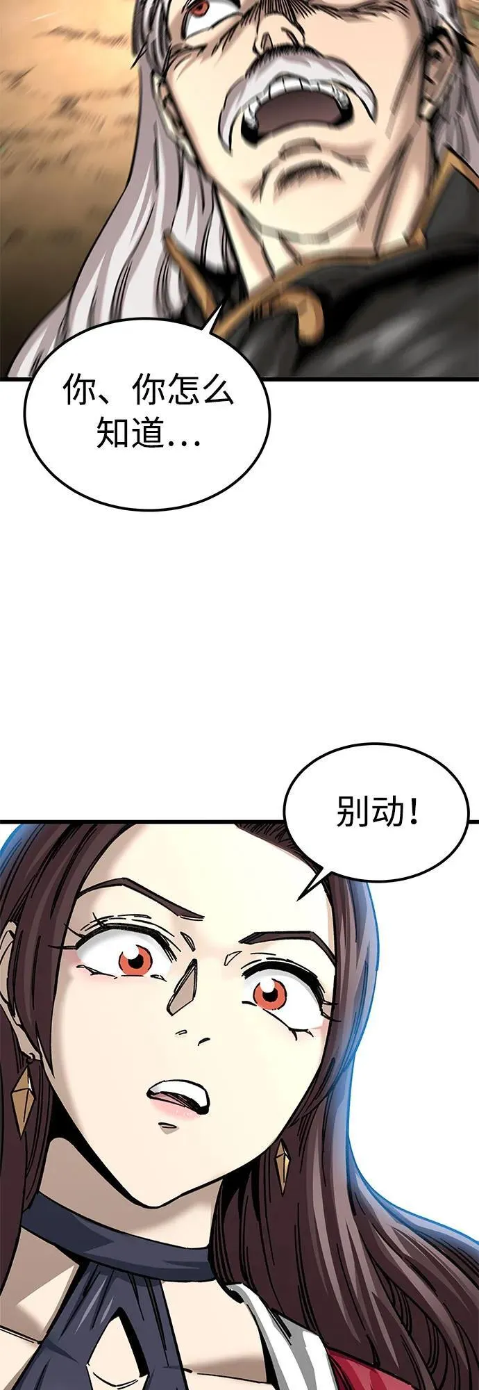 第14话19
