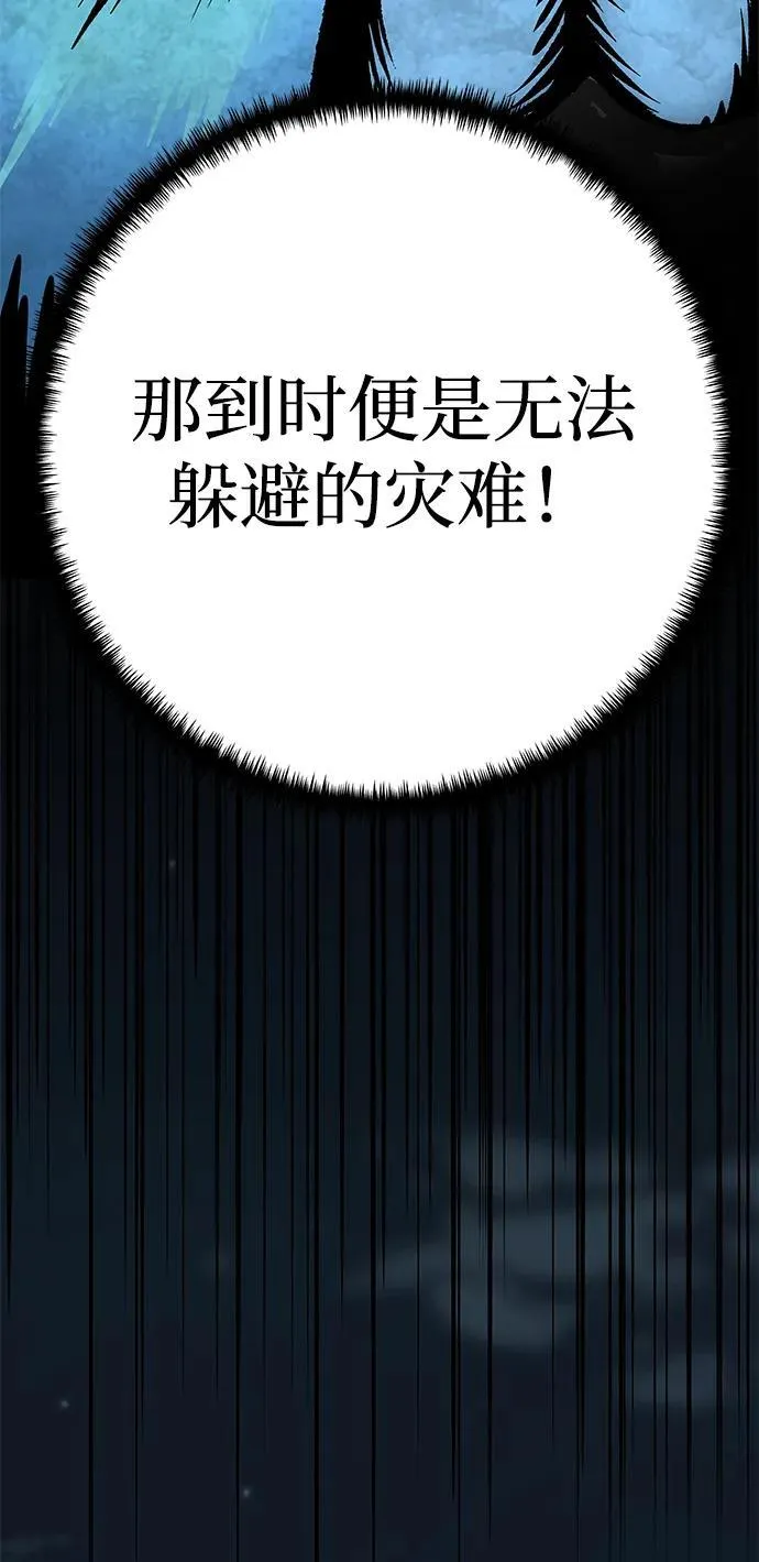 第7话52