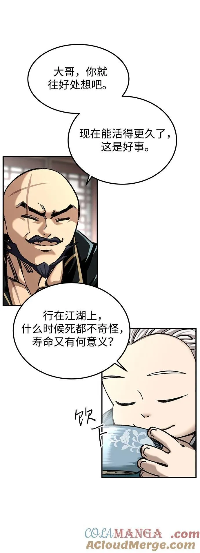 第35话75