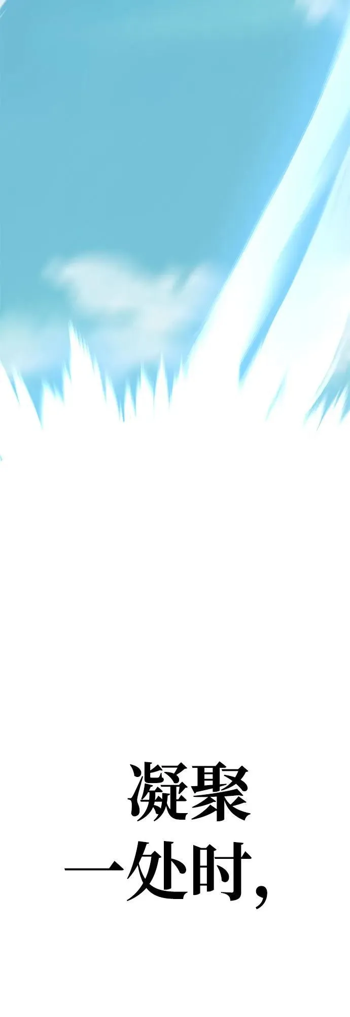 第10话34