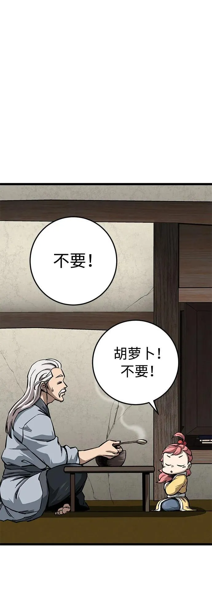 第10话7