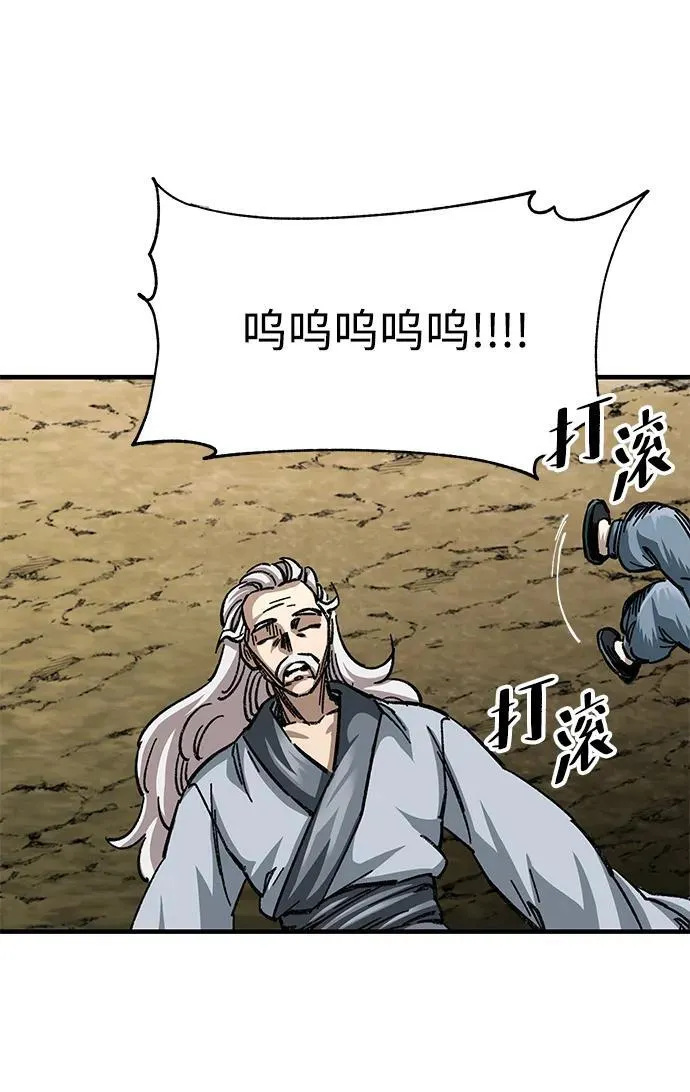 第18话76